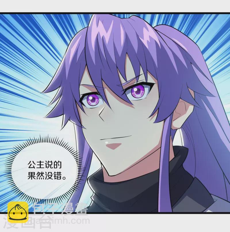 第488话 满载而归42