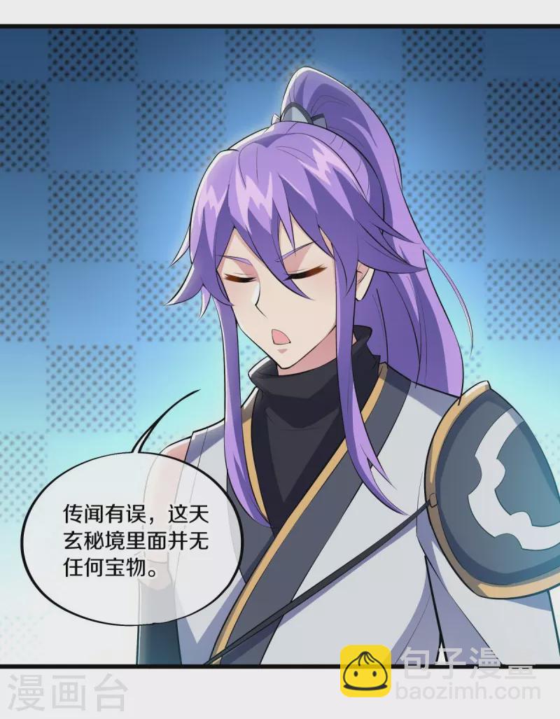 第488话 满载而归45