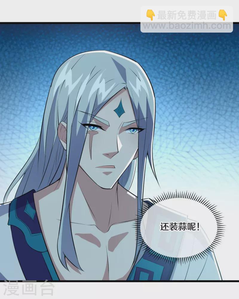 第488话 满载而归46