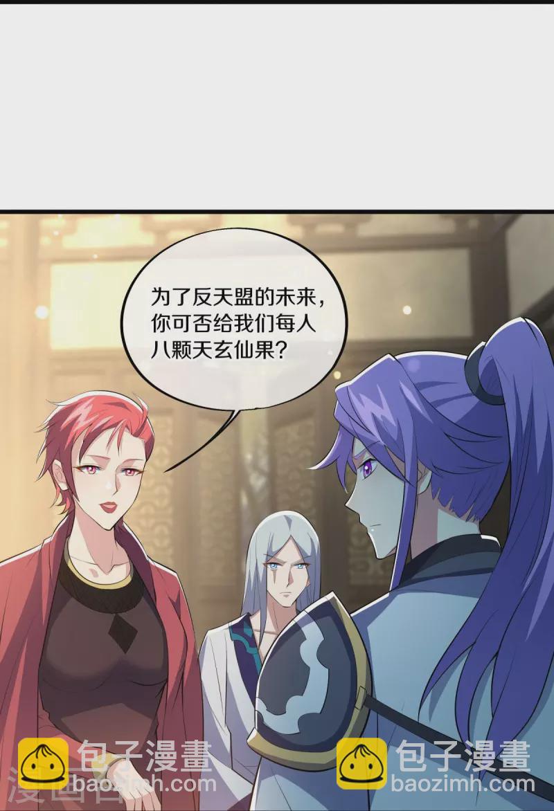 第488话 满载而归48