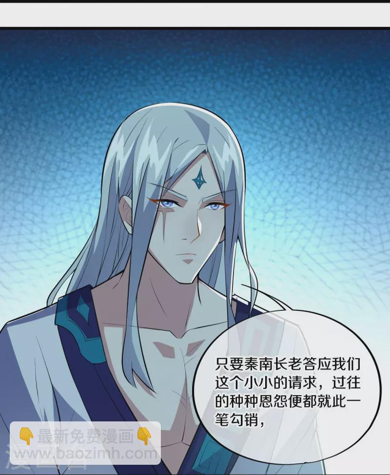 第488话 满载而归49