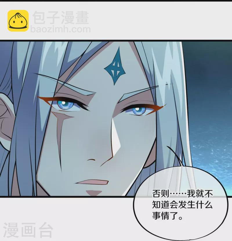 第488话 满载而归54
