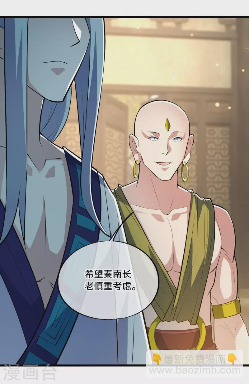 第488话 满载而归55