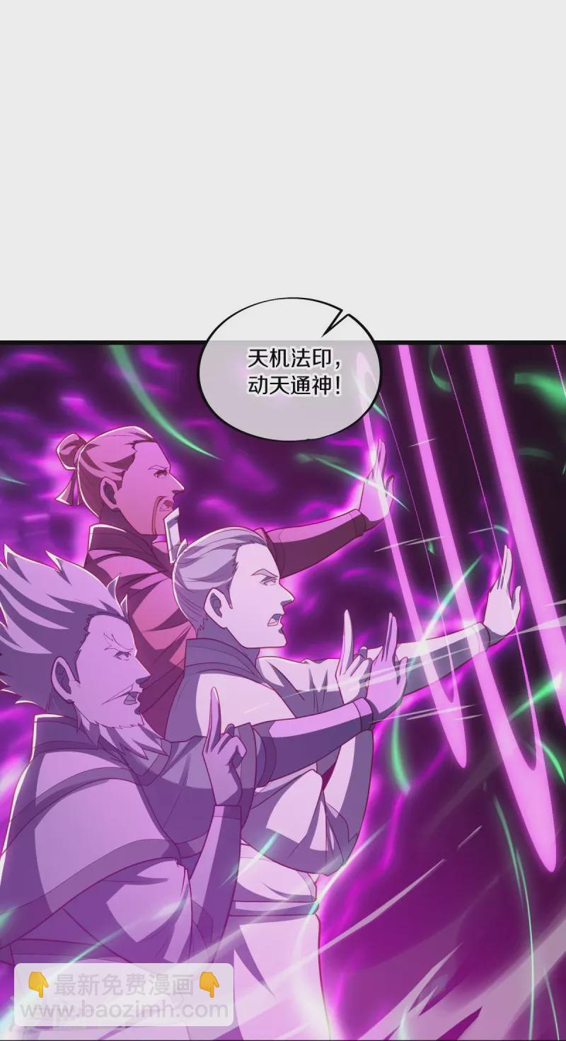 第488话 满载而归7