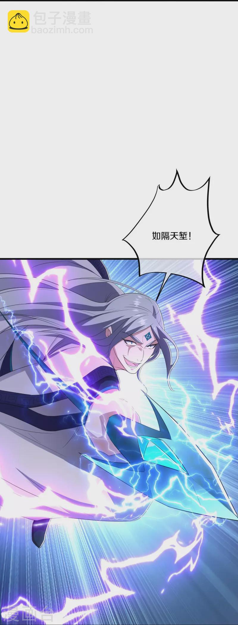 第491话 对战虚妄11
