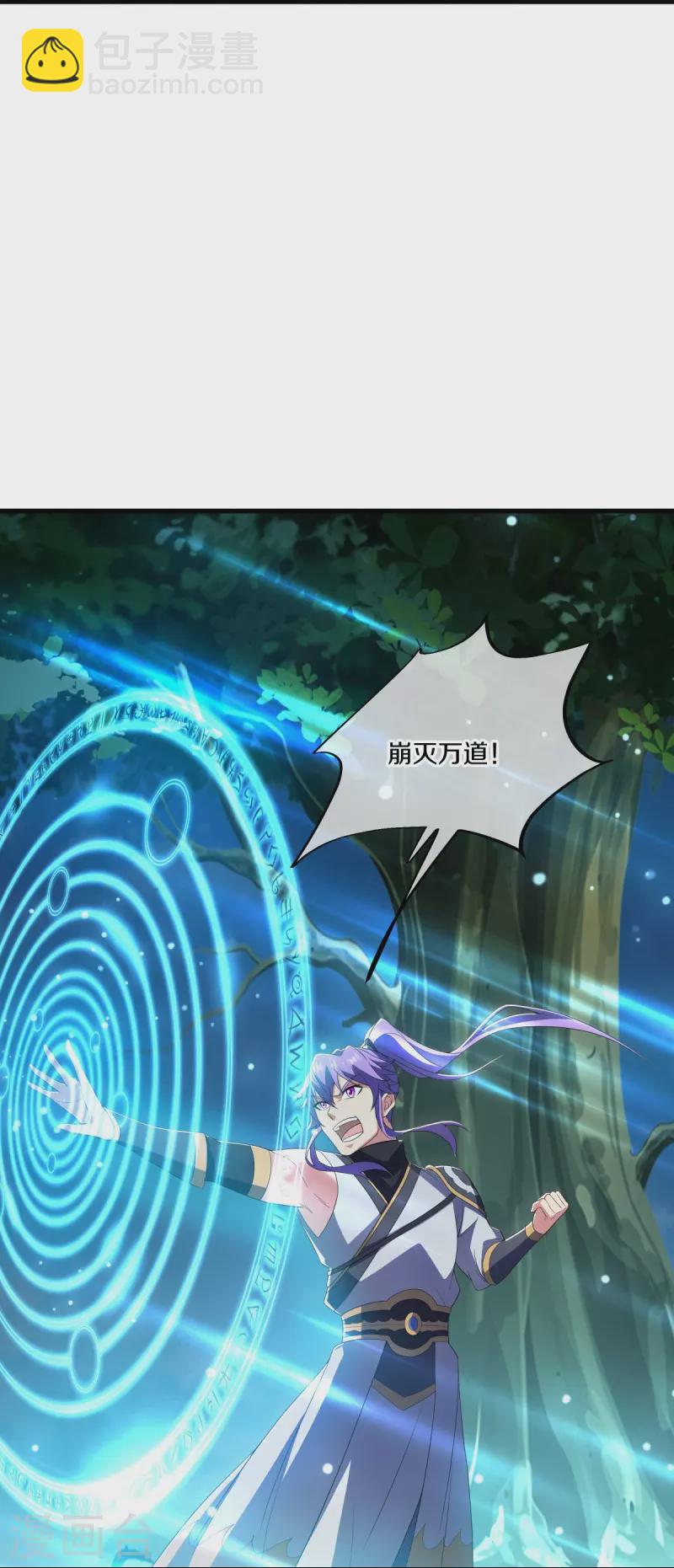 第491话 对战虚妄12