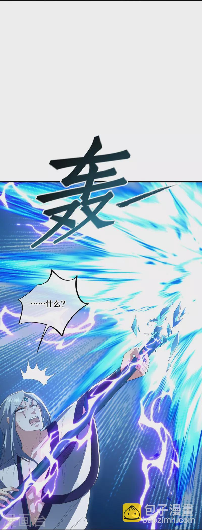 第491话 对战虚妄13