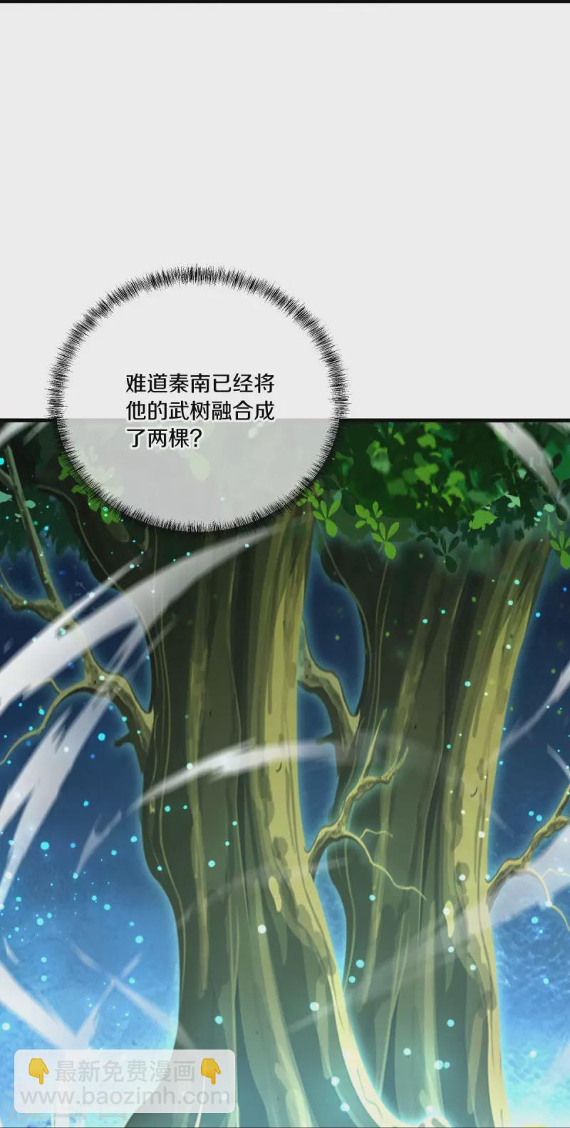 第491话 对战虚妄15