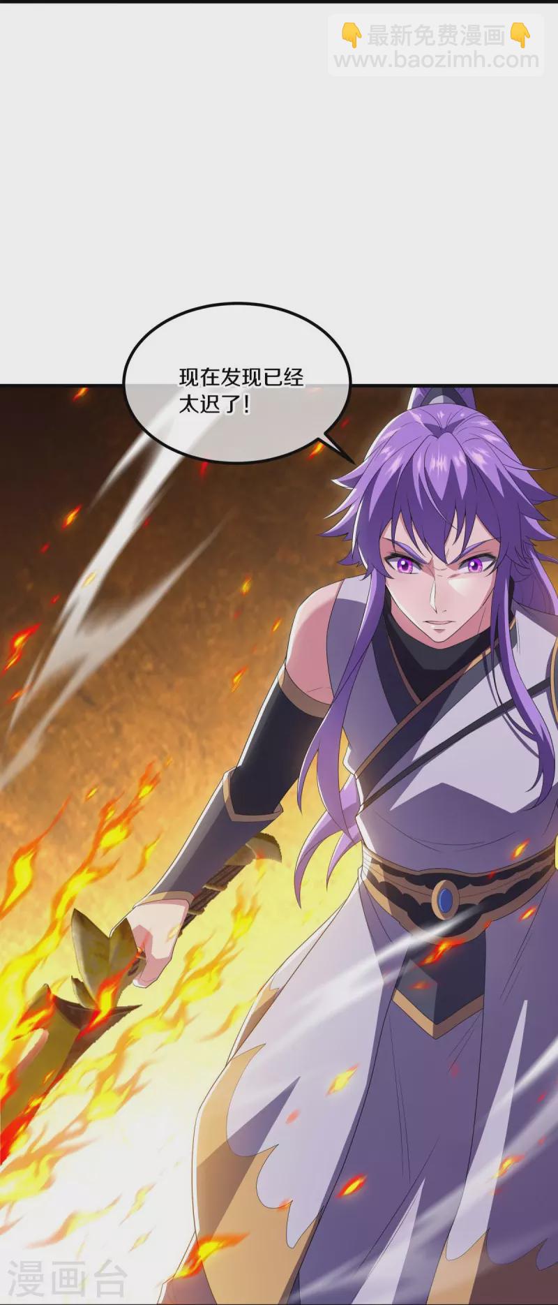 第491话 对战虚妄16