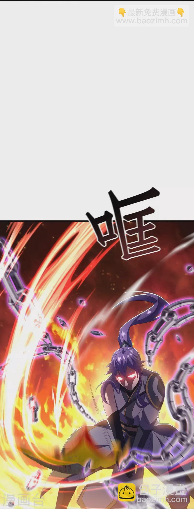 第491话 对战虚妄18