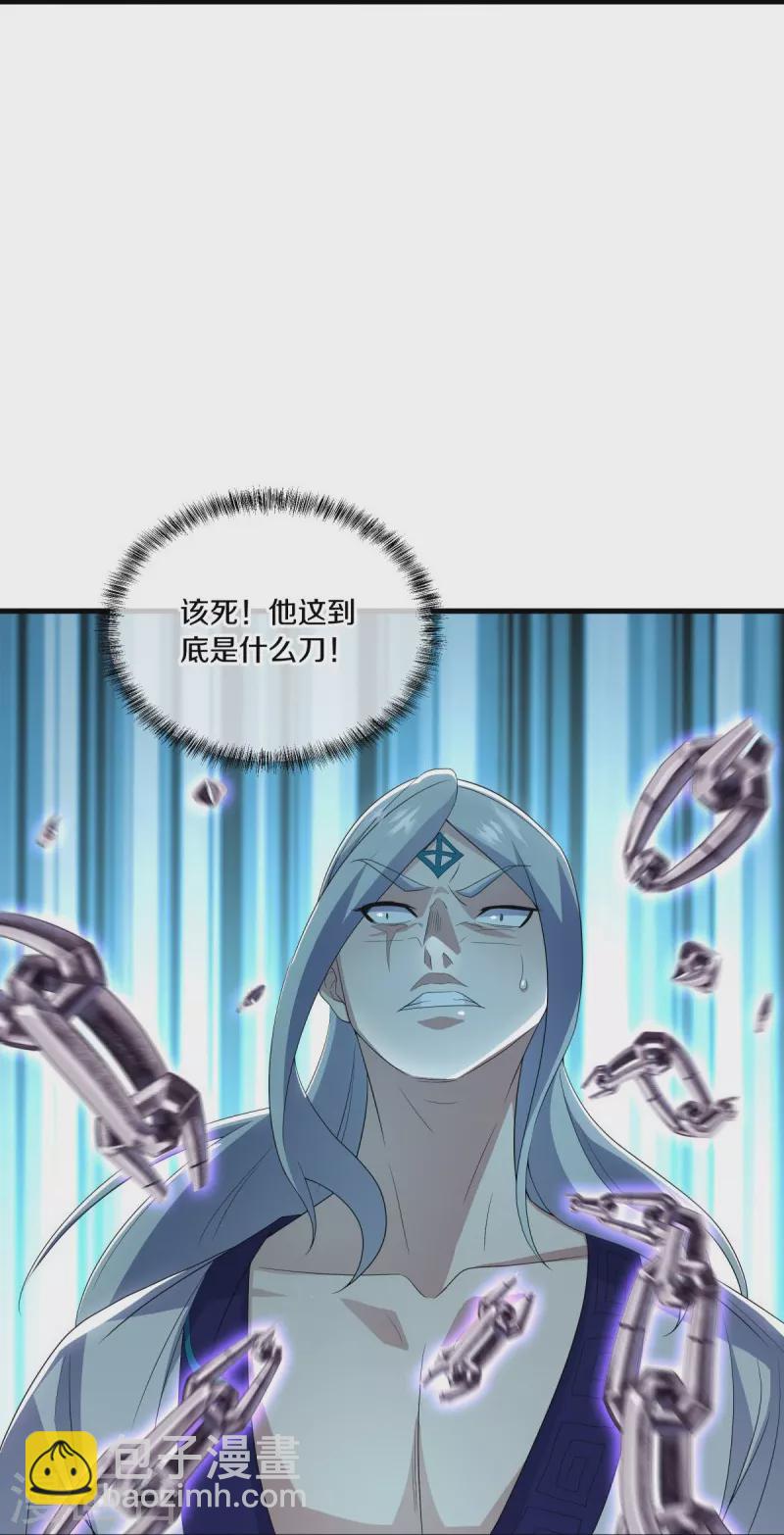 第491话 对战虚妄19