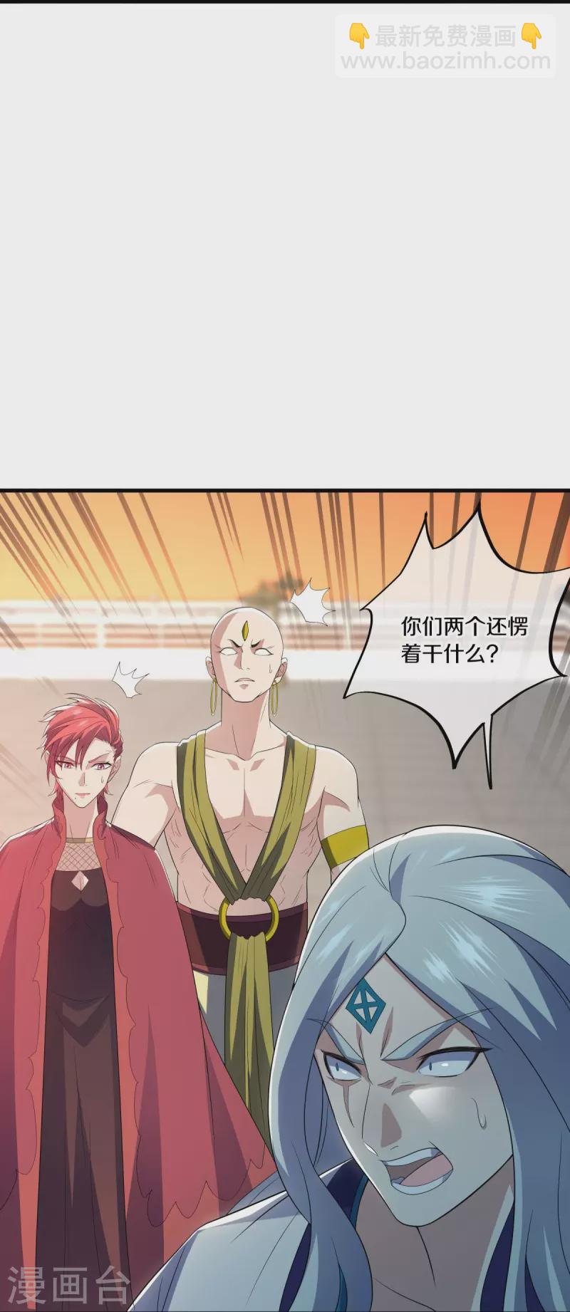 第491话 对战虚妄20