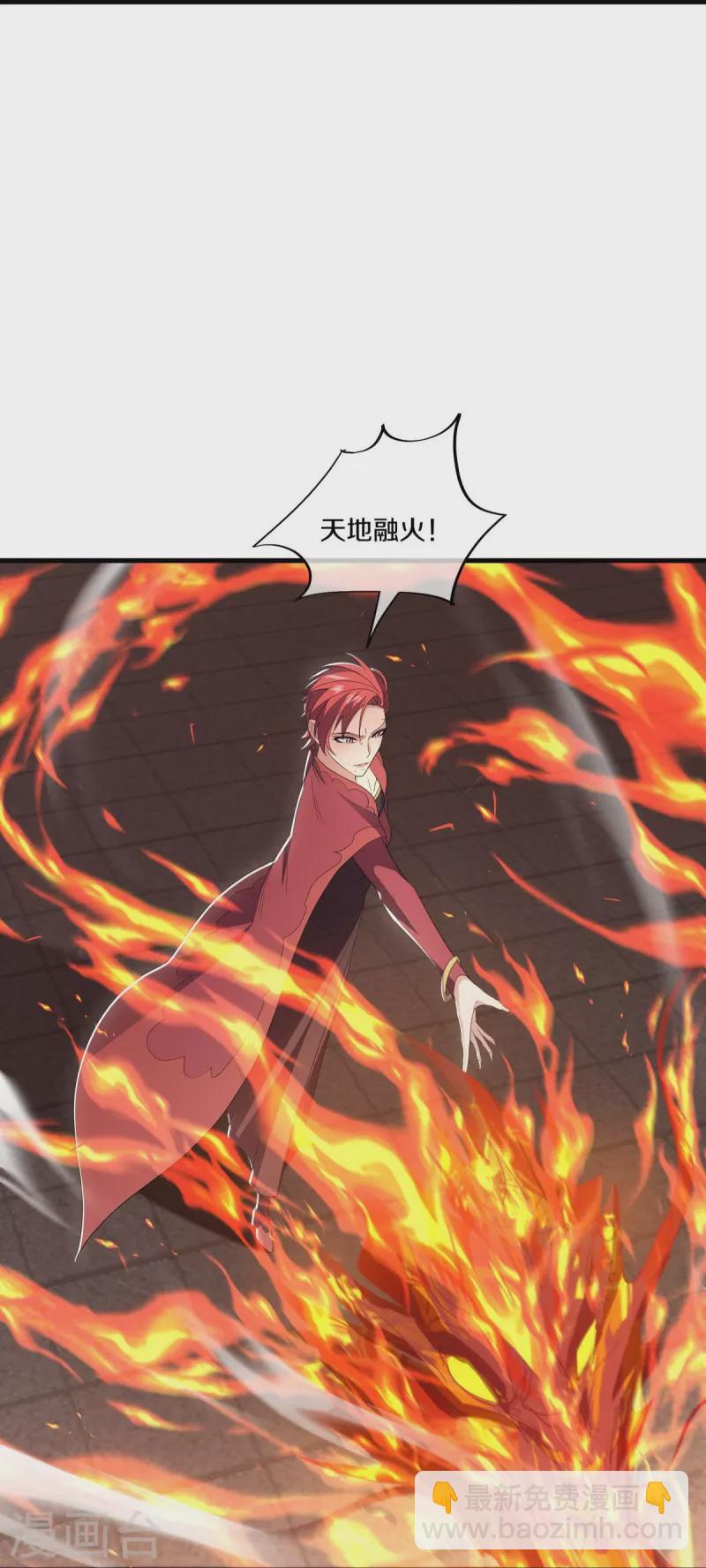 第491话 对战虚妄21