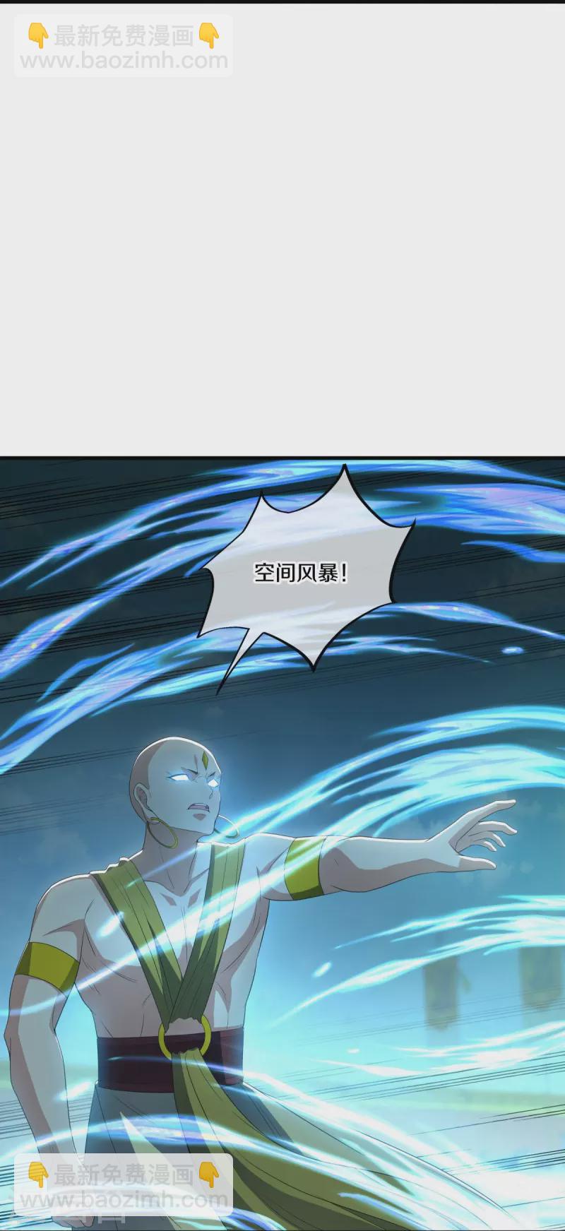 第491话 对战虚妄22