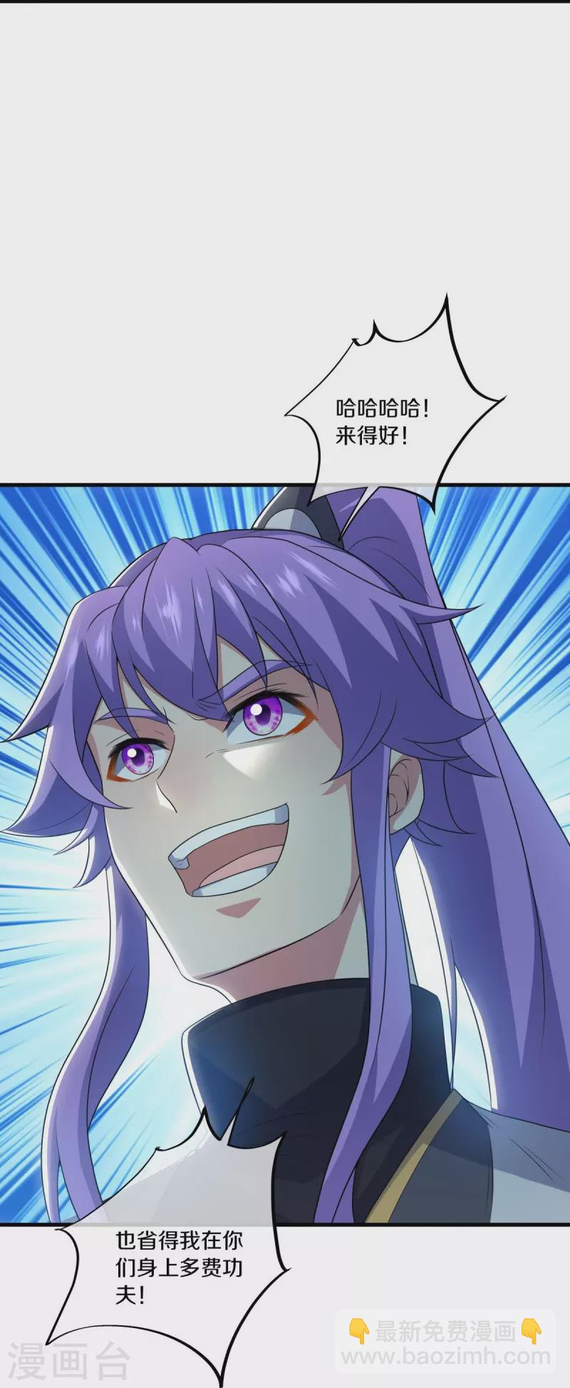 第491话 对战虚妄24