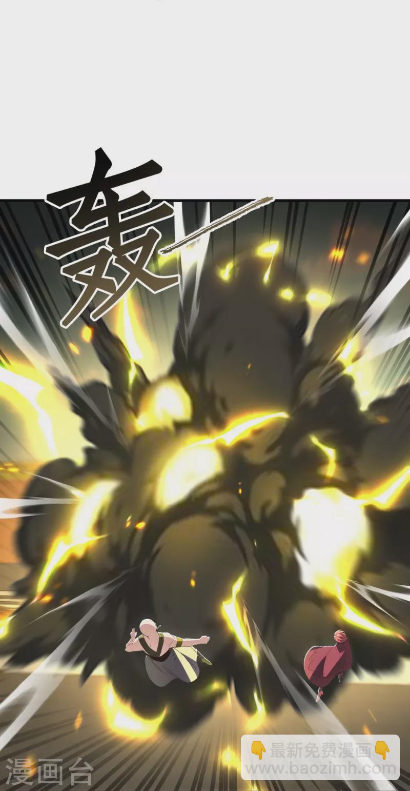 第491话 对战虚妄25