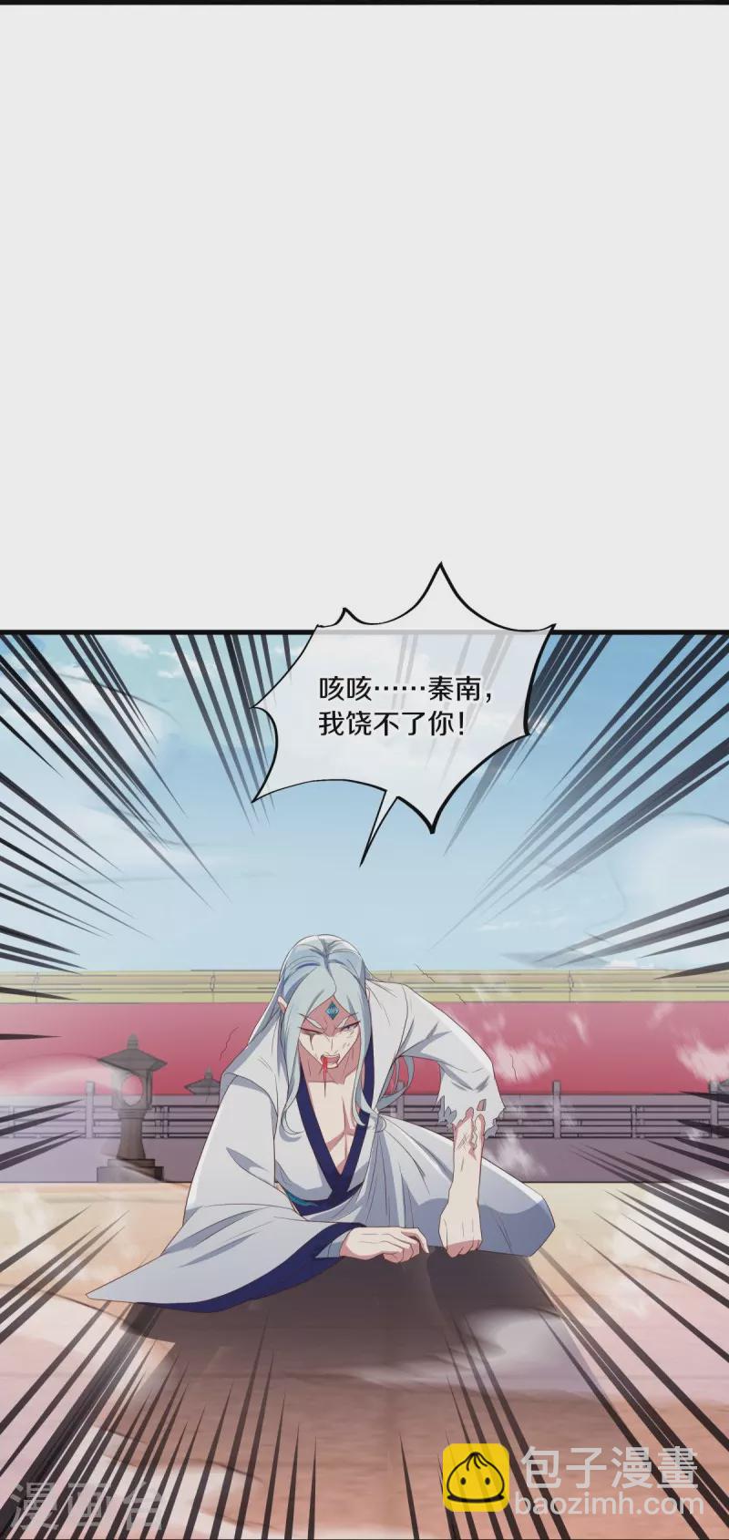第491话 对战虚妄26