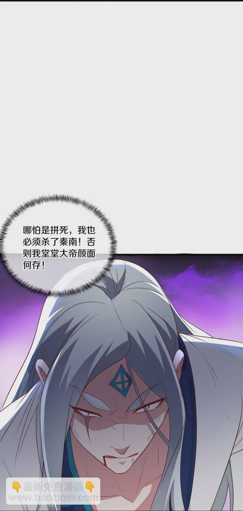 第491话 对战虚妄27
