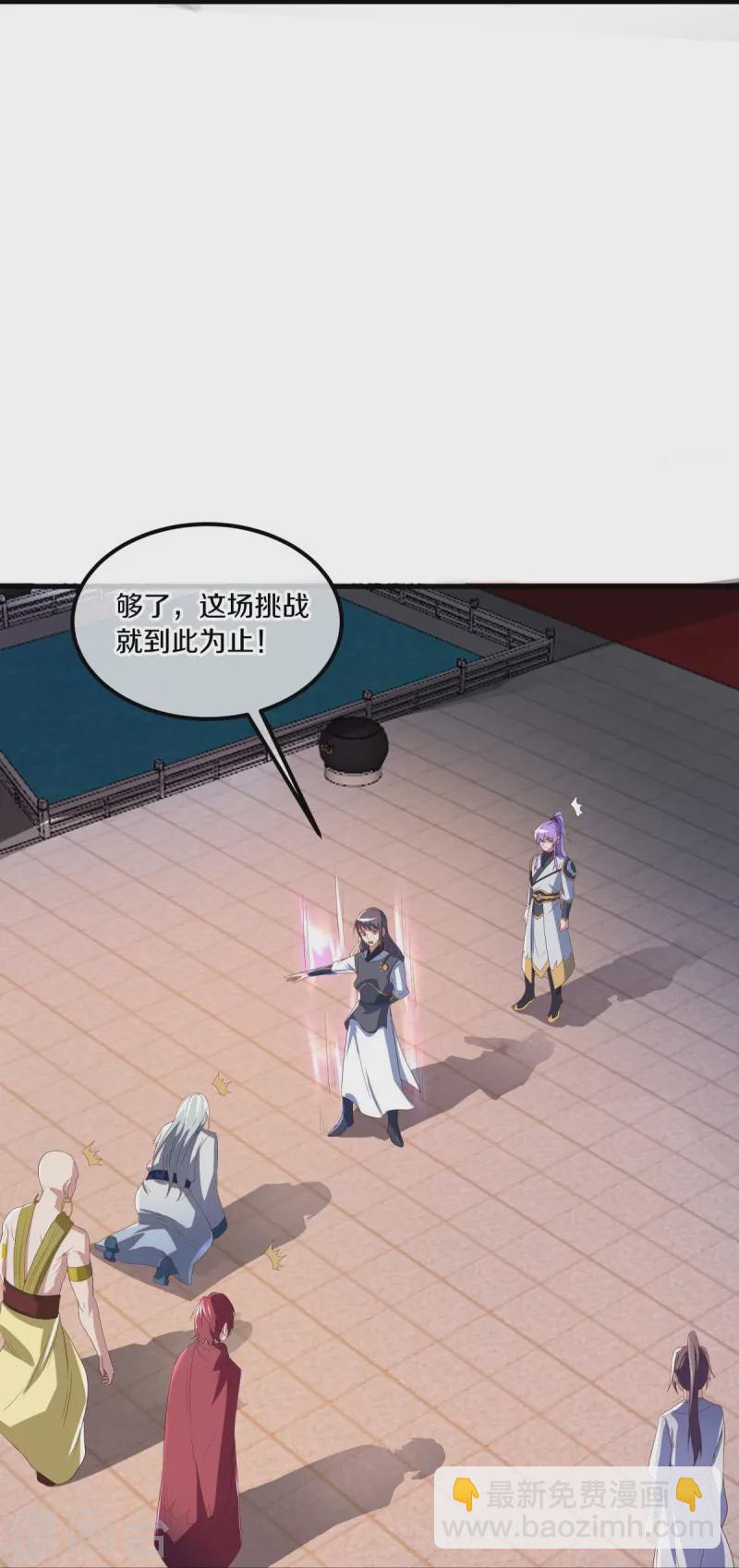 第491话 对战虚妄29