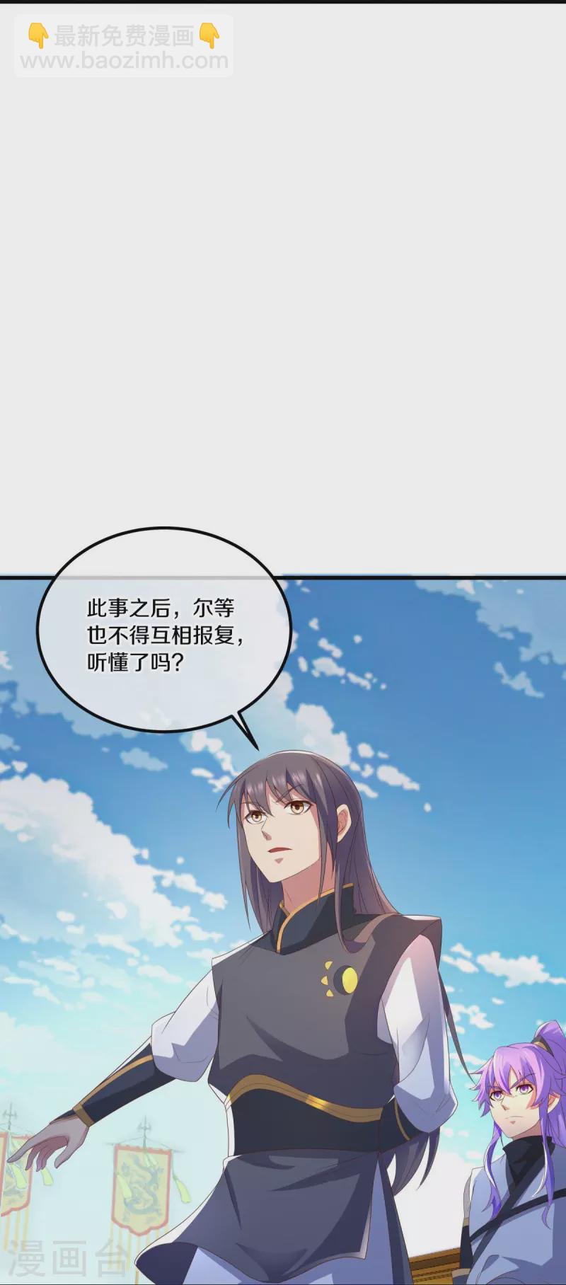 第491话 对战虚妄30
