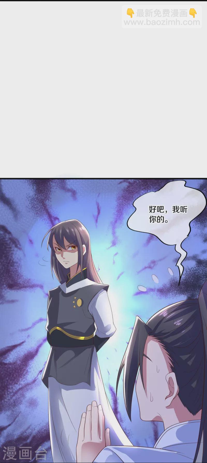 第491话 对战虚妄32