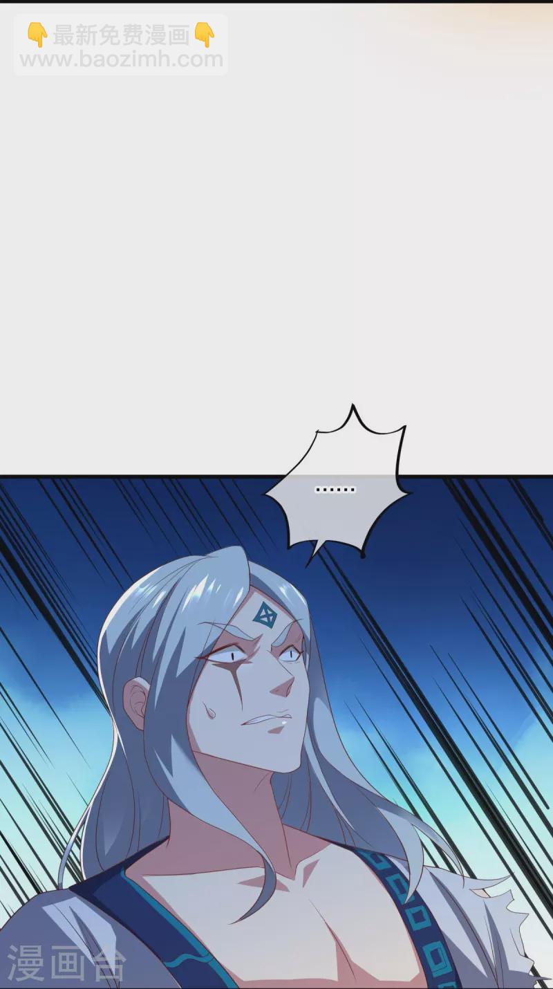 第491话 对战虚妄36