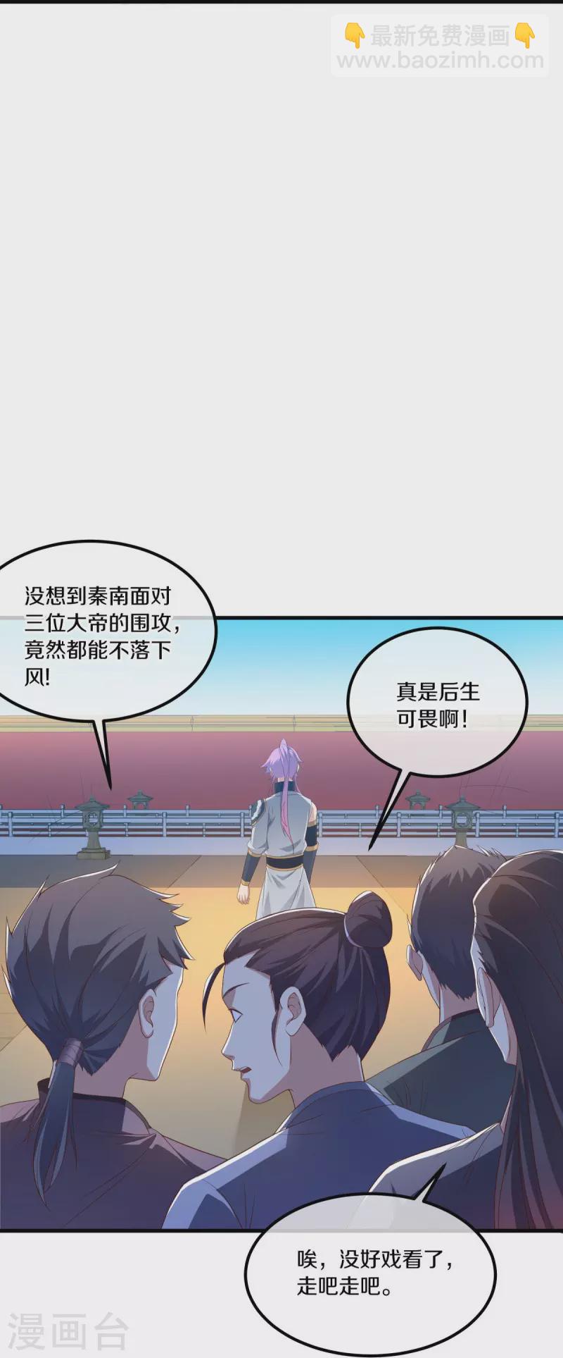 第491话 对战虚妄38
