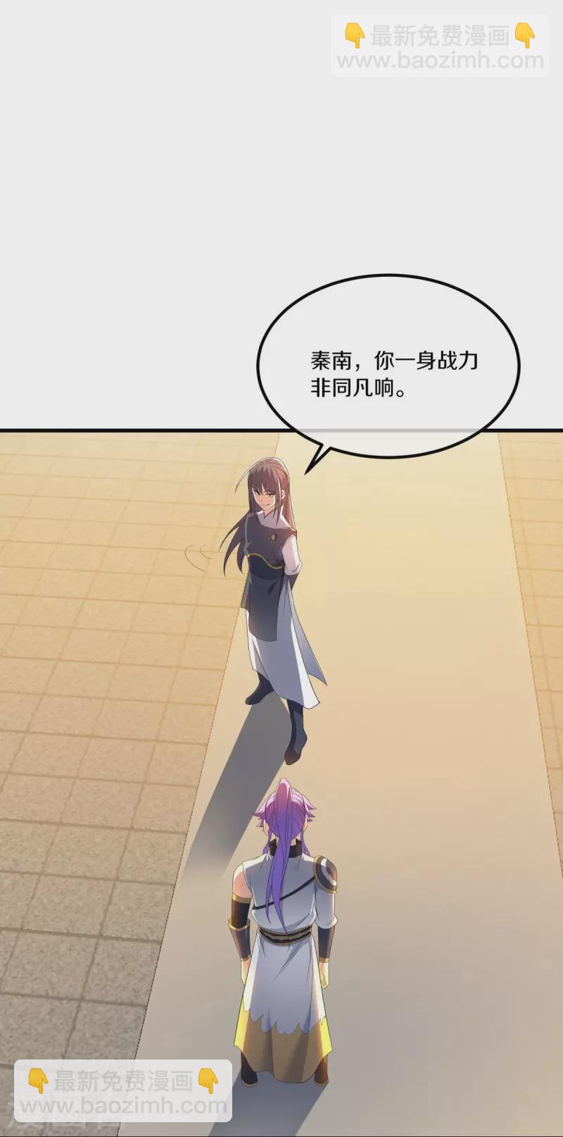 第491话 对战虚妄39