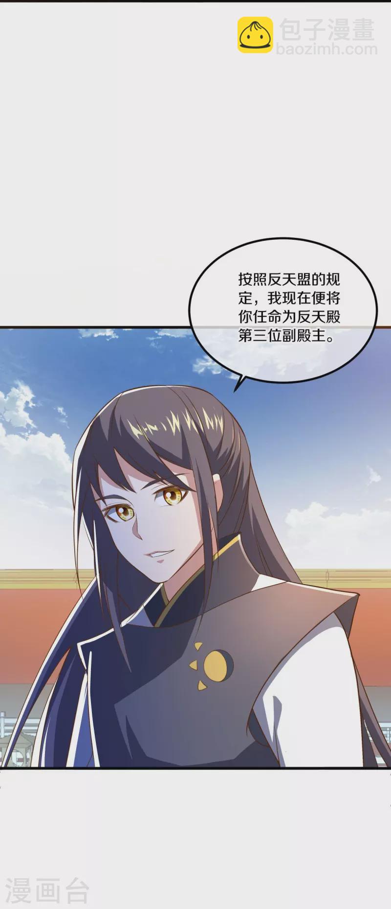 第491话 对战虚妄40