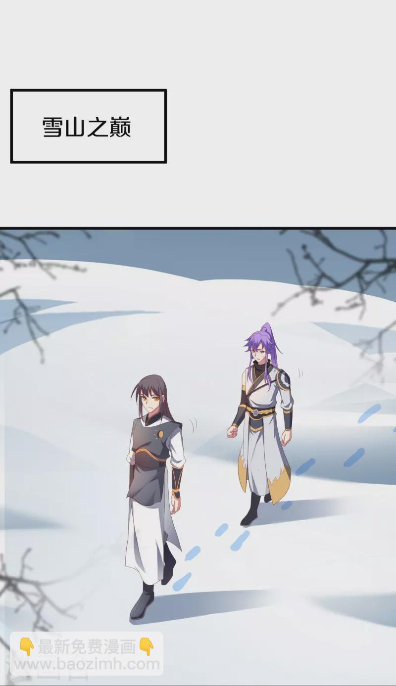 第491话 对战虚妄43
