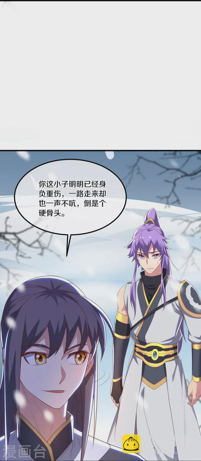 第491话 对战虚妄44