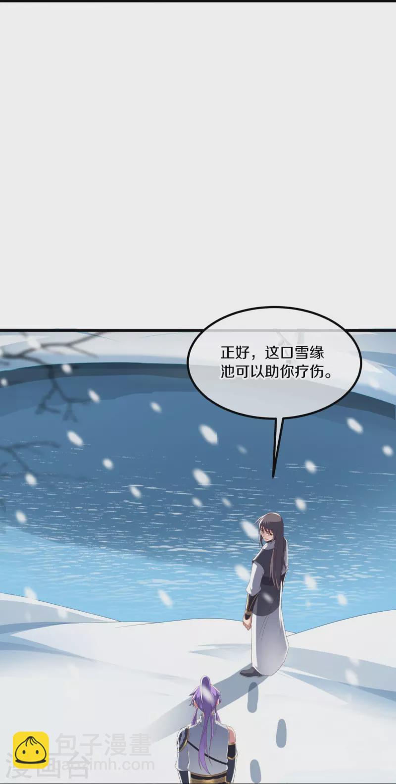 第491话 对战虚妄45
