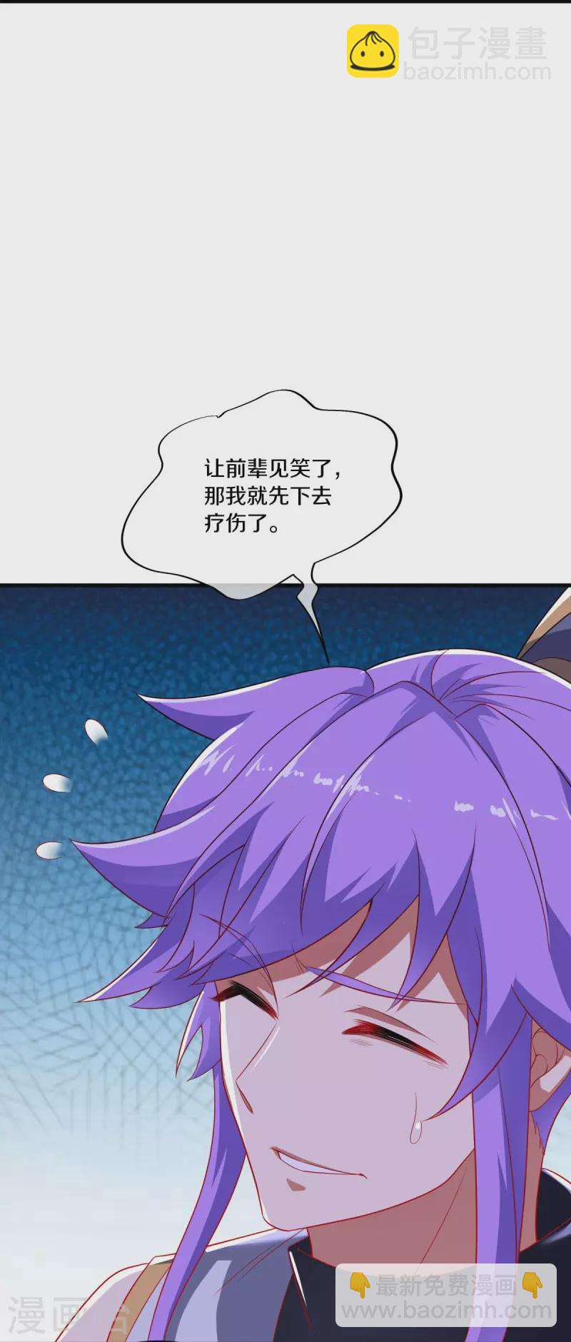 第491话 对战虚妄46