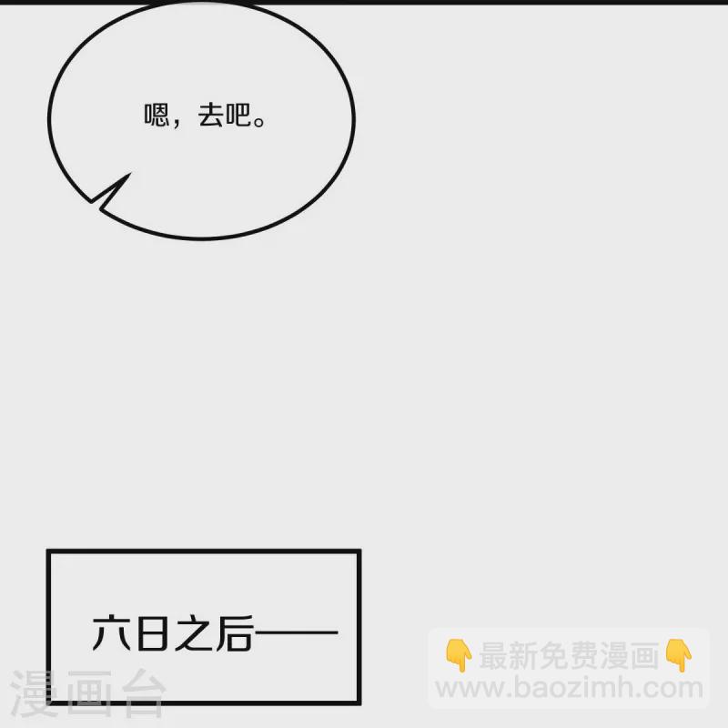 第491话 对战虚妄51