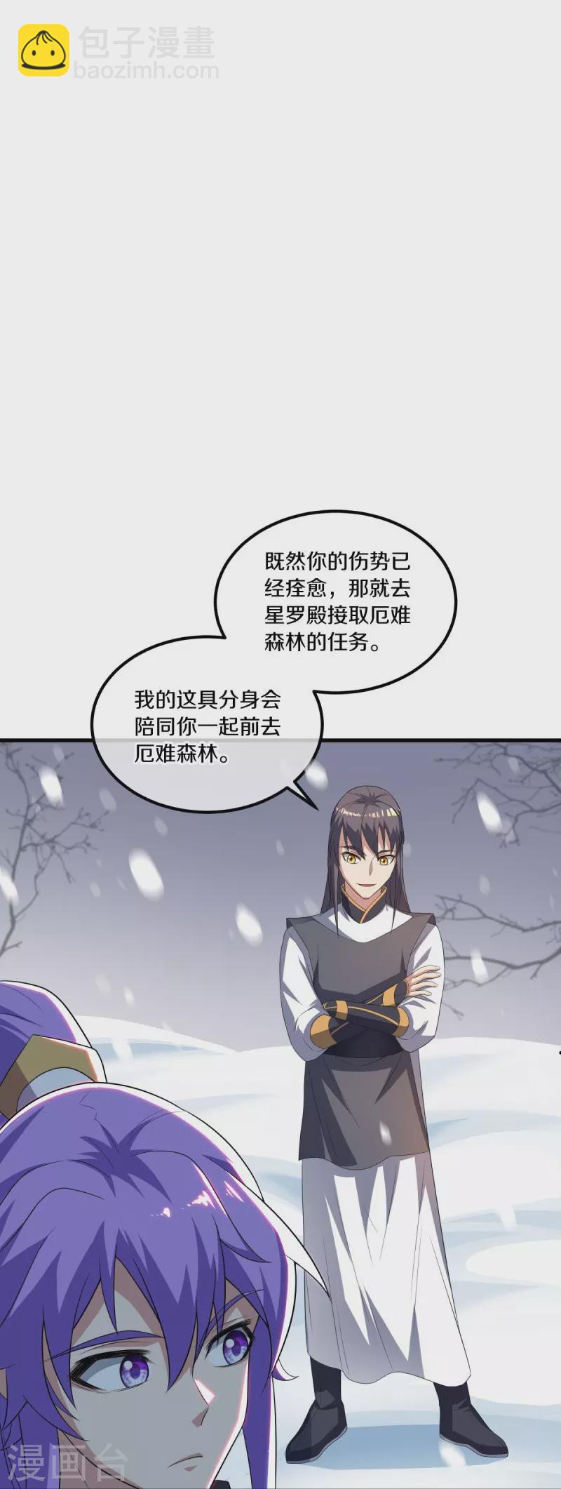 第491话 对战虚妄54