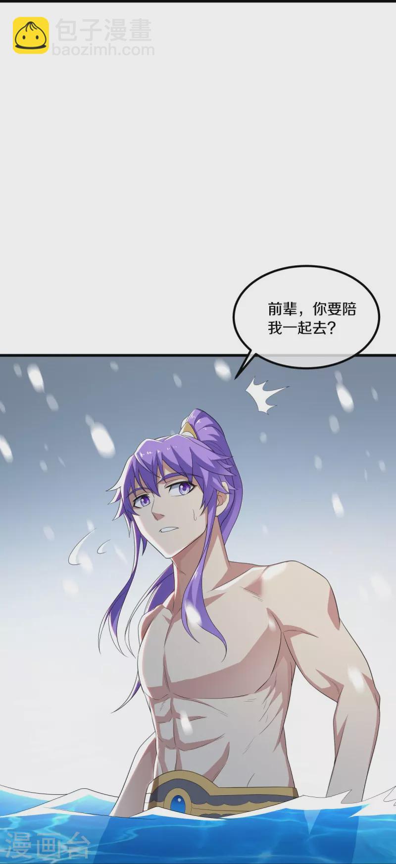 第491话 对战虚妄55