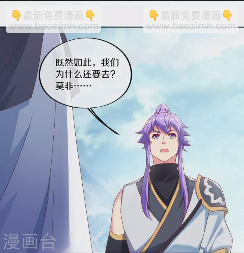 第491话 对战虚妄57