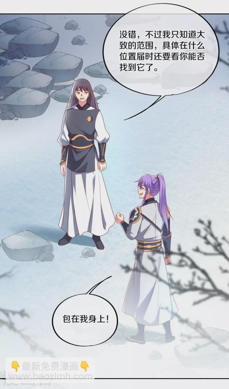 第491话 对战虚妄59