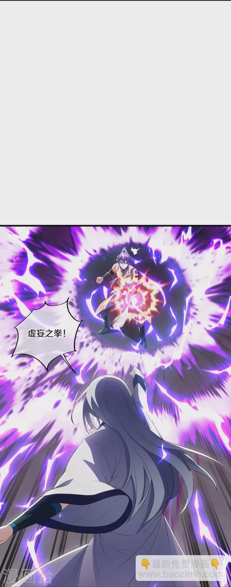 第491话 对战虚妄6