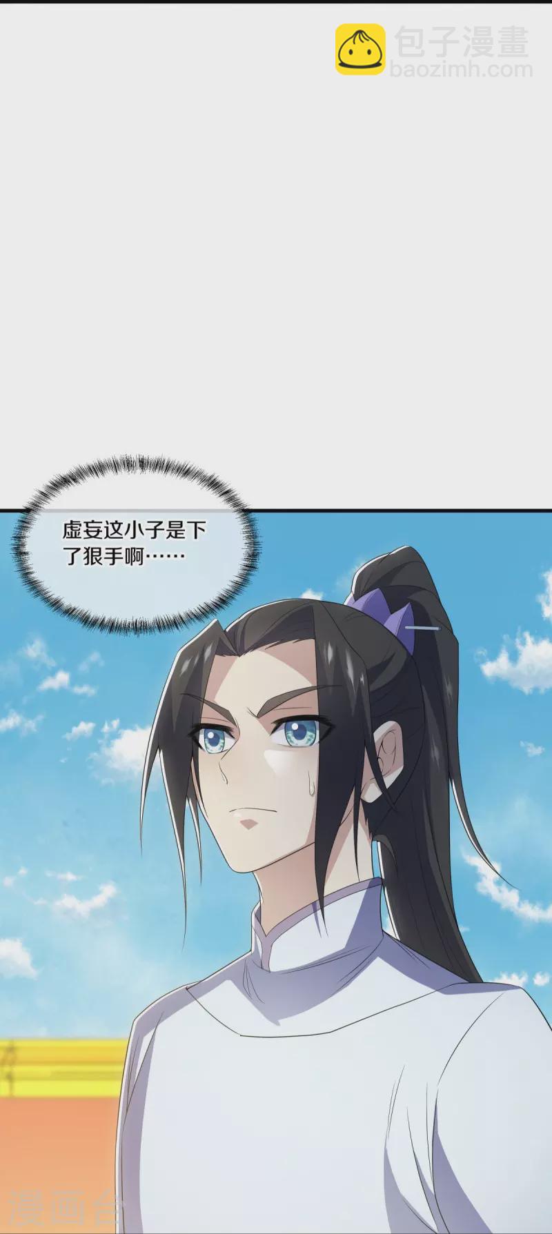 第491话 对战虚妄7