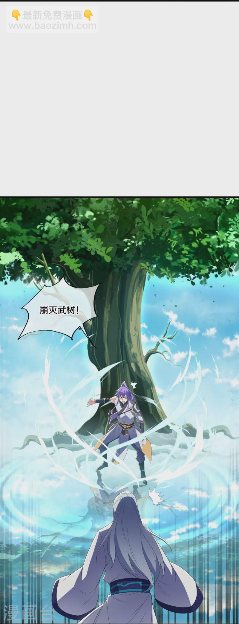 第491话 对战虚妄8