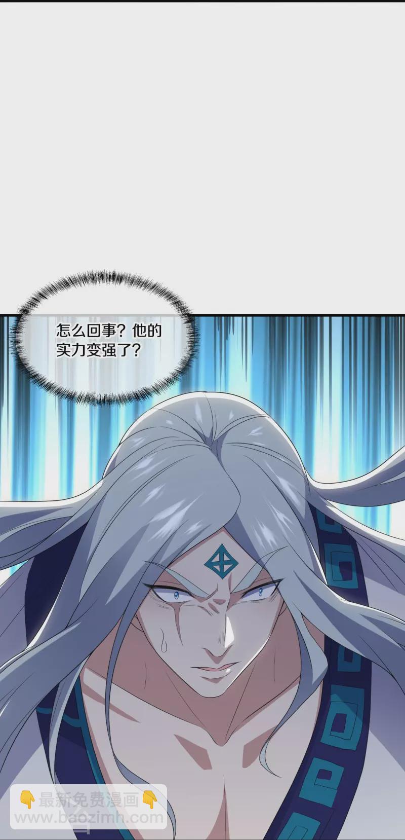 第491话 对战虚妄9