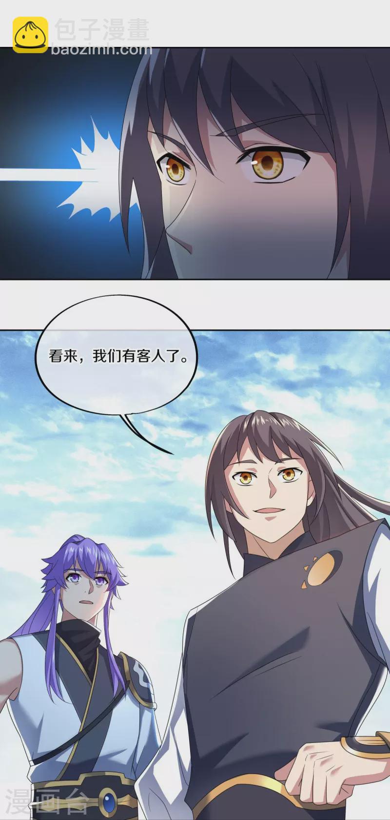 第492话 杀机重重11