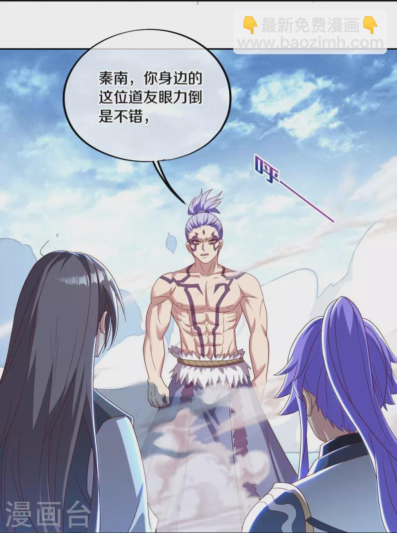 第492话 杀机重重12
