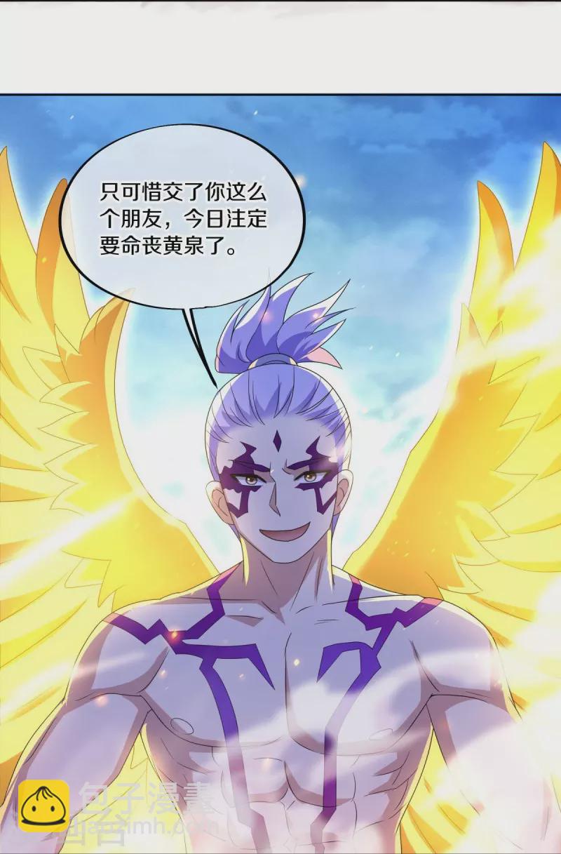 第492话 杀机重重13