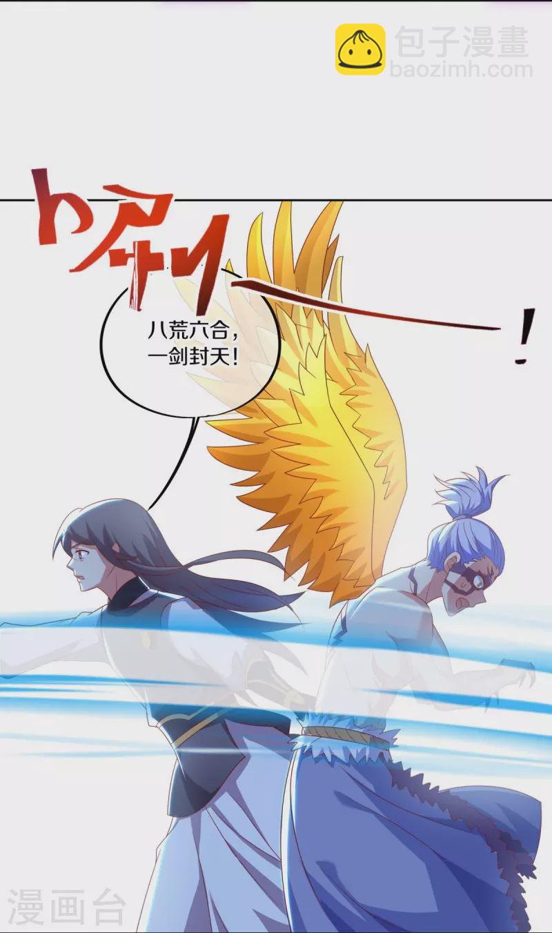 第492话 杀机重重17