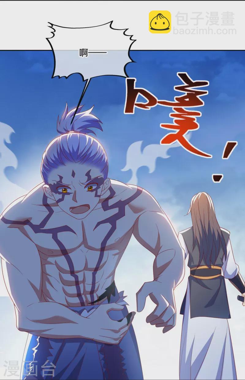 第492话 杀机重重18