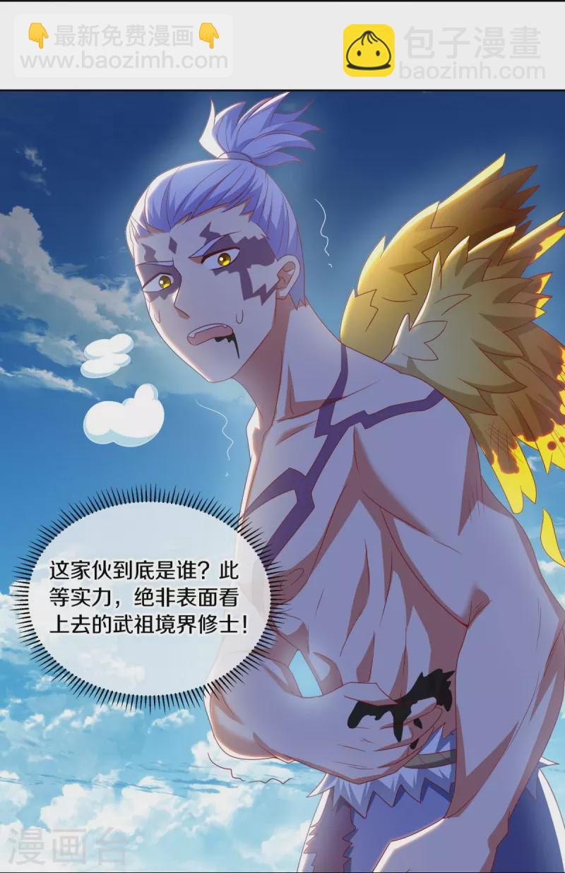 第492话 杀机重重19