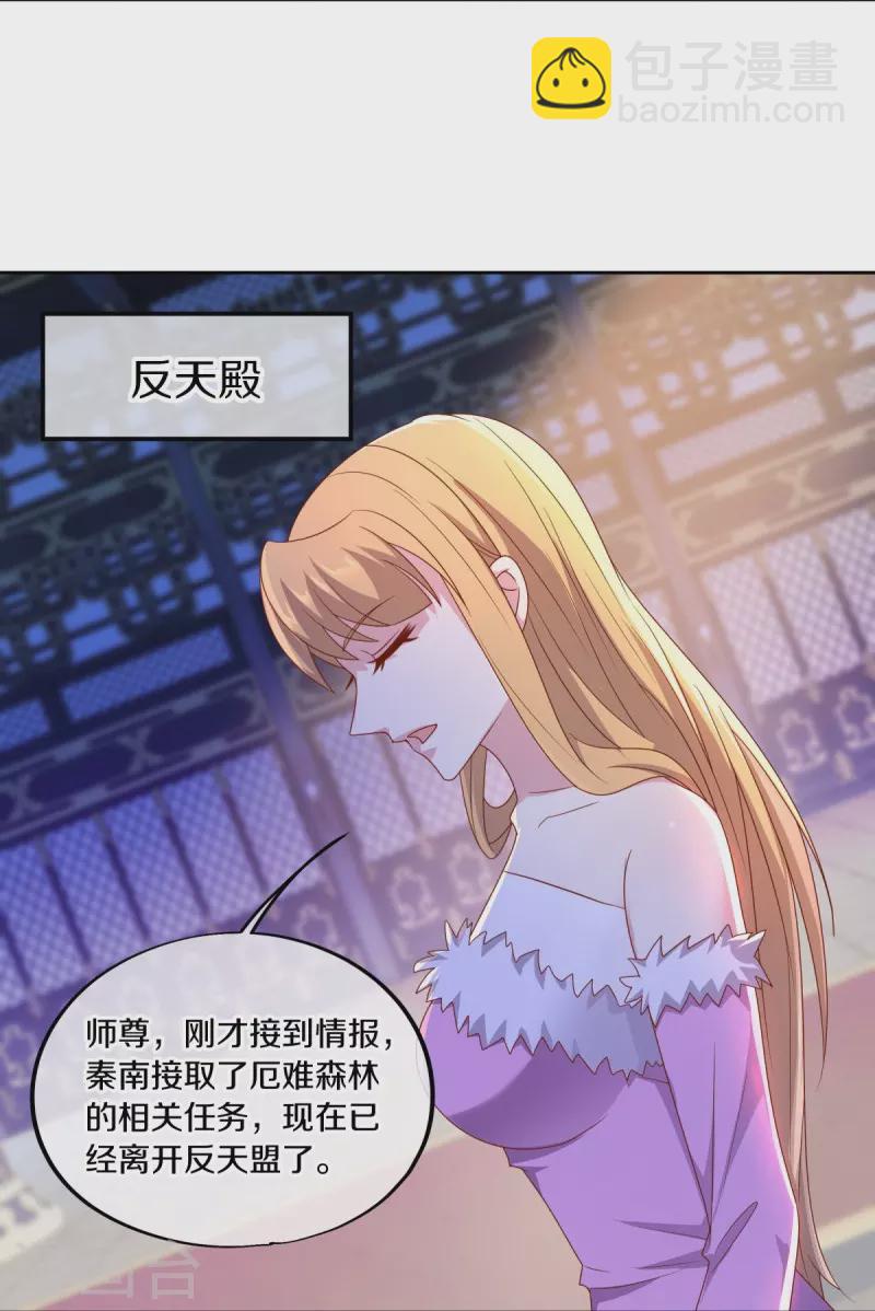 第492话 杀机重重2
