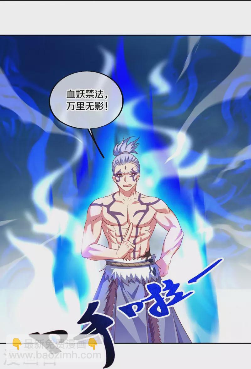 第492话 杀机重重22